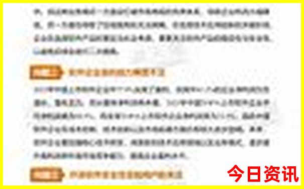 彩摘藏机图正版藏机图